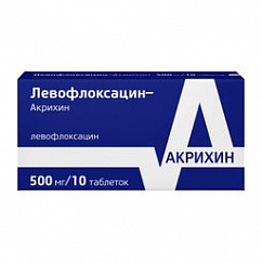 Левофлоксацин-Акрихин таб. п/пл. об. 500мг №10