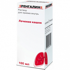 Ренгалин фл.(р-р д/приема внутрь) 100мл