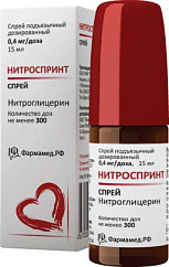 Нитроспринт фл.(спрей дозир. подъязыч.) 0,4мг/доза 15мл №1 с дозатором