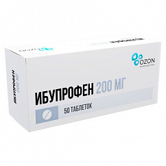 Ибупрофен таб. п/пл. об. 200мг №50 (10х5)