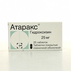 Атаракс таб. п/пл. об. 25мг №25