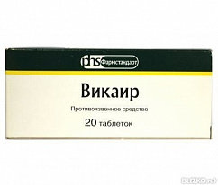 Викаир таб. №20