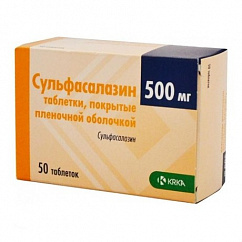 Сульфасалазин таб. п/пл. об. 500мг №50