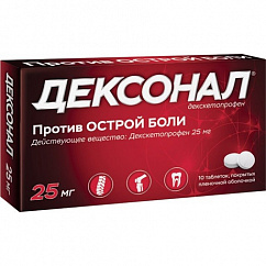 Дексонал таб. п/пл. об. 25мг №10