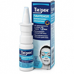Тизин Пантенол фл.(спрей назальн. дозир.) 0,1мг+5мг/доза 10мл