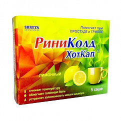 Риниколд ХотКап саше(пор. д/р-ра орал.) 5г №5 (лимон)