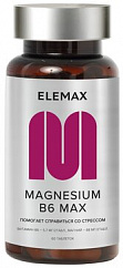 Элемакс Магнезиум В6 Макс (Elemax Magnesium B6 Max) таб. №60