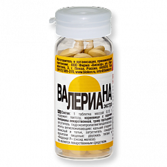 Валериана Экстра таб. 200мг №50