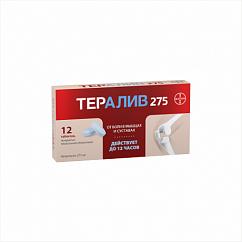 Тералив таб. п/пл.об. 275мг №12
