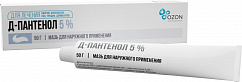 Д-Пантенол мазь 5% 50г