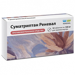 Суматриптан Реневал таб. п/пл. об. 100мг №10