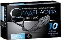 Силденафил таб. п/пл. об. 50мг №10