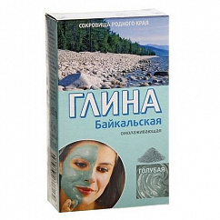 Глина косметическая голубая 