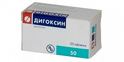 Дигоксин таб. 250мкг №50