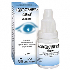 Слеза искусственная форте фл.(р-р увлажн. офтальмолог.) 10мл