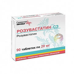 Розувастатин-СЗ таб. п/пл. об. 20мг №90