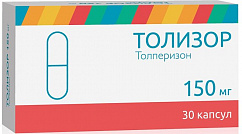 Толизор капс. 150мг №30