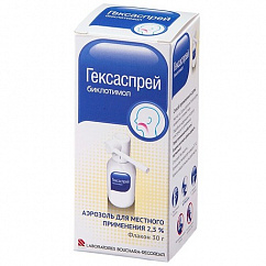 Гексаспрей фл.(аэр.) 2,5% 30г