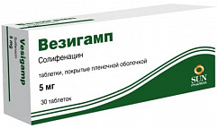 Везигамп таб. п/пл. об. 5мг №30