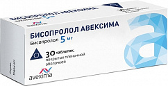 Бисопролол Авексима таб. п/пл. об. 5мг №30