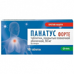 Панатус форте таб. п/пл.об. 50мг №10