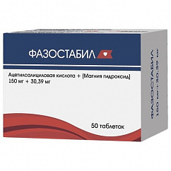Фазостабил таб. п.пл. об. 150мг + 30,39мг №50
