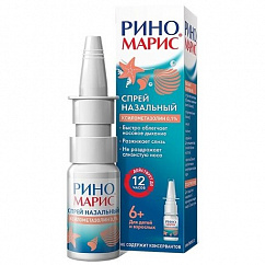 Риномарис фл.(спрей назальн.) 0,1% (1мг/мл) 15мл