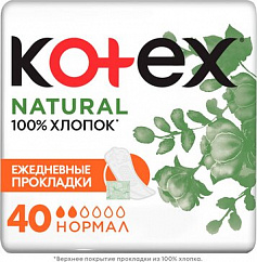 Прокладки гигиенические KOTEX Natural Normal ежедн. №40