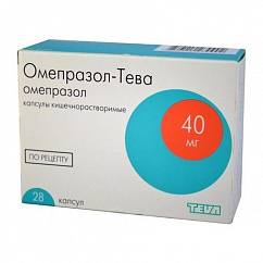 Омепразол-Тева капс. кишечнораств. 40мг №28