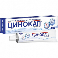 Цинокап крем 0,2% 25г