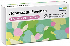 Лоратадин Реневал таб. 10мг №10