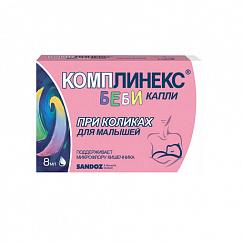 Комплинекс Беби фл.(капли) 8мл (дозатор)