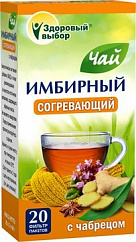 Чай лечебный Здоровый выбор согревающий Имбирный с чабрецом пак.-фильтр 2г №20