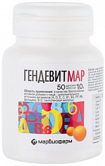 Гендевитмар драже 1г №50