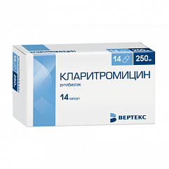 Кларитромицин-ВЕРТЕКС капс. 250мг №14