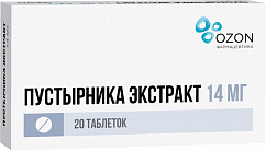 Пустырника экстракт таб. 14мг №20
