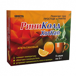 Риниколд ХотКап саше(пор. д/р-ра орал.) 5г №5 (апельсин)