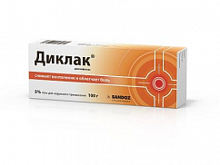 Диклак туба(гель д/наружн. прим.) 5% 100г №1