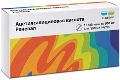 Ацетилсалициловая кислота Реневал таб. п/пл. об. 500мг №10