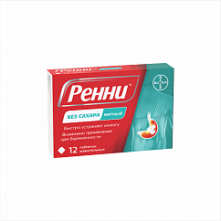 Ренни таб. жев. №12 (мятный вкус) б/сахара