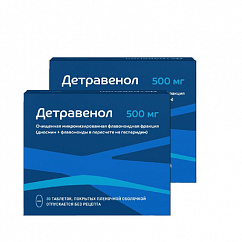 Детравенол таб. п/пл. об. 500мг №30