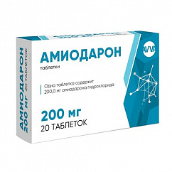 Амиодарон таб. 200мг №30 уп.конт.яч