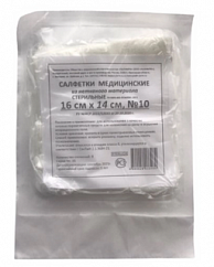 Салфетки стер. 16см х 14см 8-сл. №10 (неткан.)