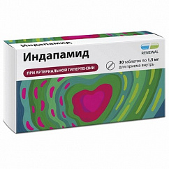 Индапамид таб. с пролонг. высв. п/пл. об. 1,5мг №30