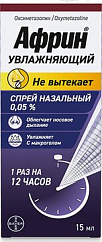 Африн Увлажняющий фл.(спрей назальн.) 0,05% 15мл
