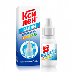 Ксилен фл.-кап.(капли назальн.) 0,05% 10мл