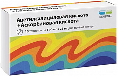 Ацетилсалициловая кислота+Аскорбиновая кислота таб. 500мг+25мг №10