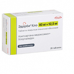 Эдарби Кло таб. п/пл. об. 40мг + 12,5мг №28