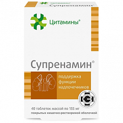 Супренамин таб. №40