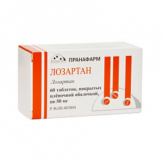 Лозартан таб. п/пл. об. 50мг №60